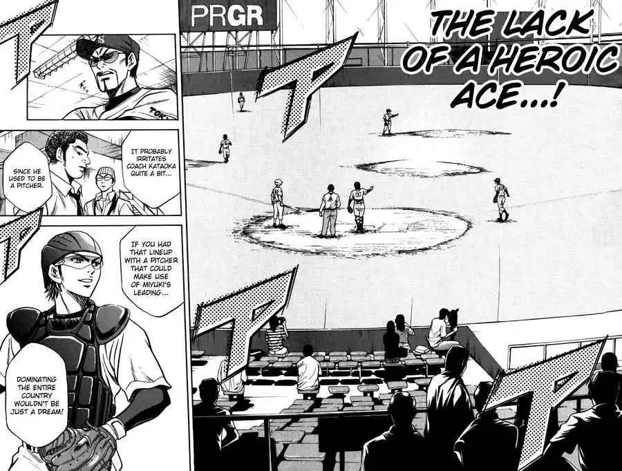 Diamond no Ace Chapter 8 18